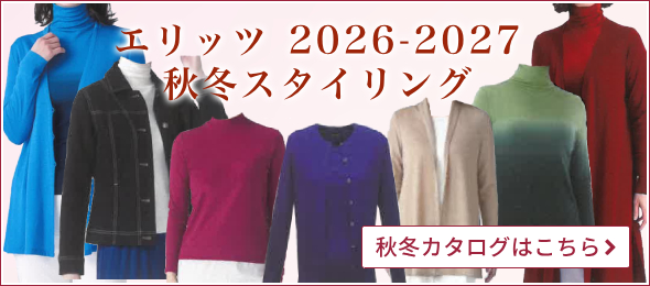 ����å� 2026-27ǯ�����ߥ��������